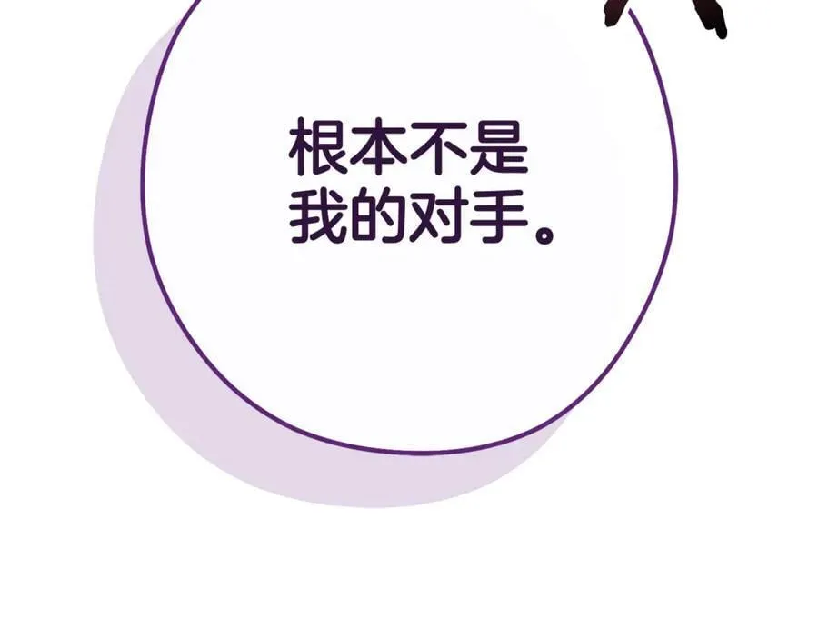 第216话 齐心协力163