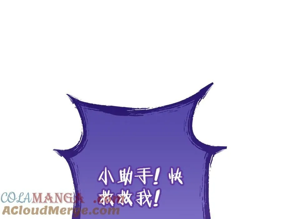 第194话 第五座神殿144