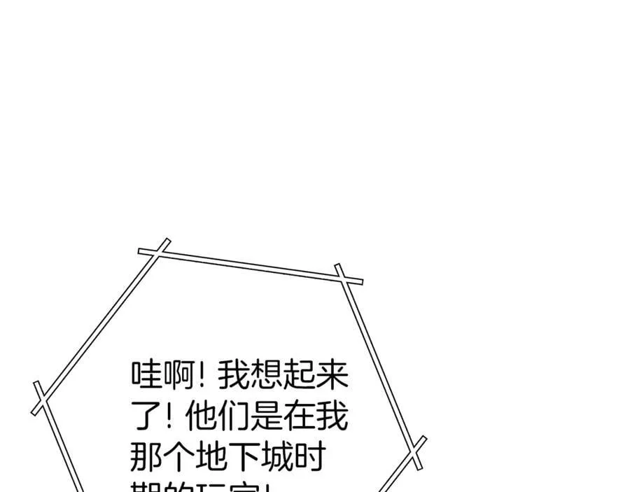 第222话 圈养火怪227