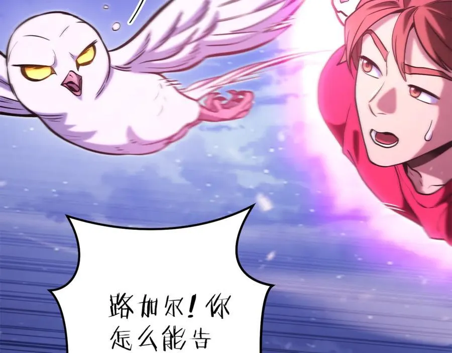 第219话 燃烧森林22