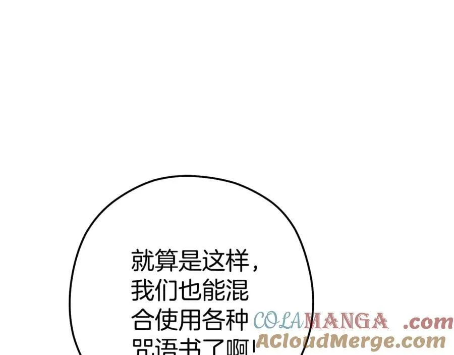 第207话 挖穿天空100