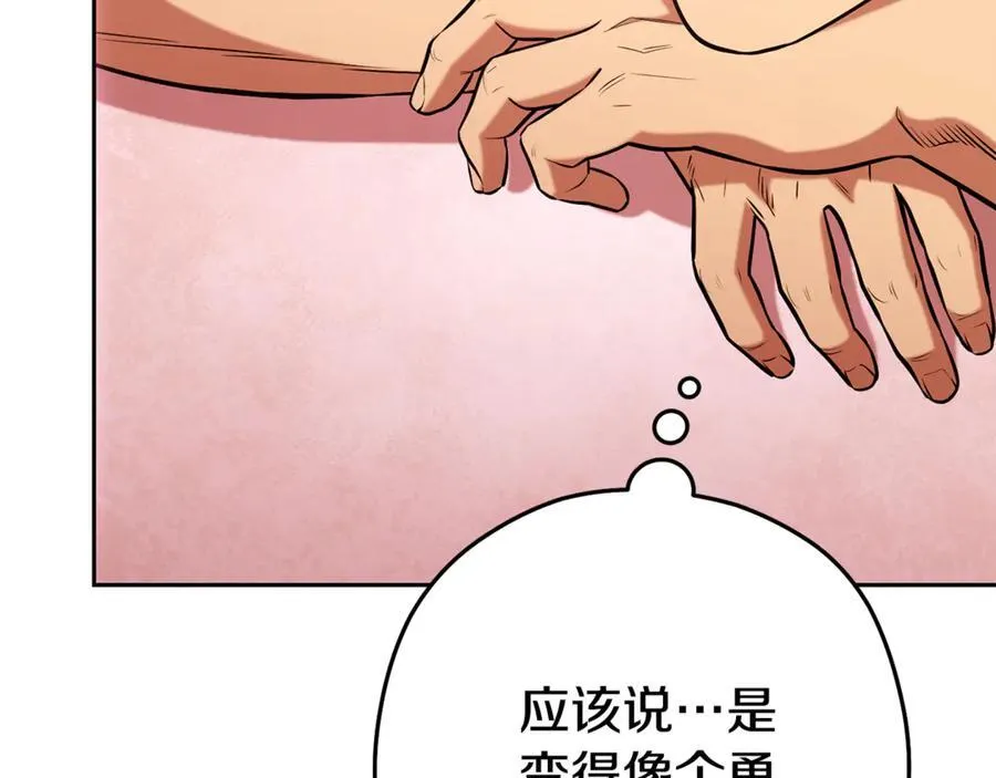 第203话 使命223