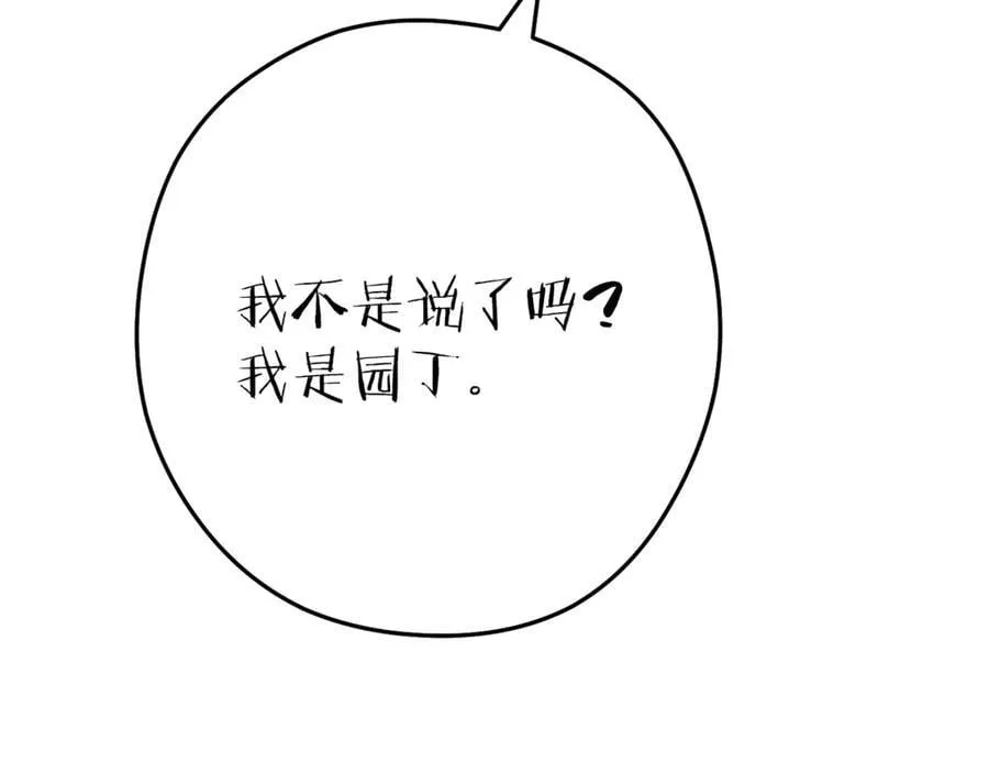 第210话 诅咒18