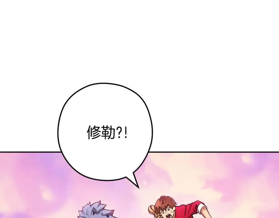第203话 使命87