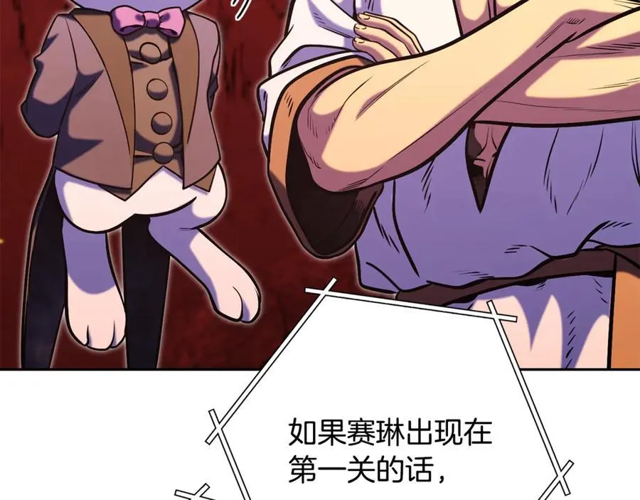 第227话 你也喂了163