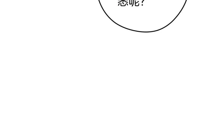 第199话 抵达天堂99