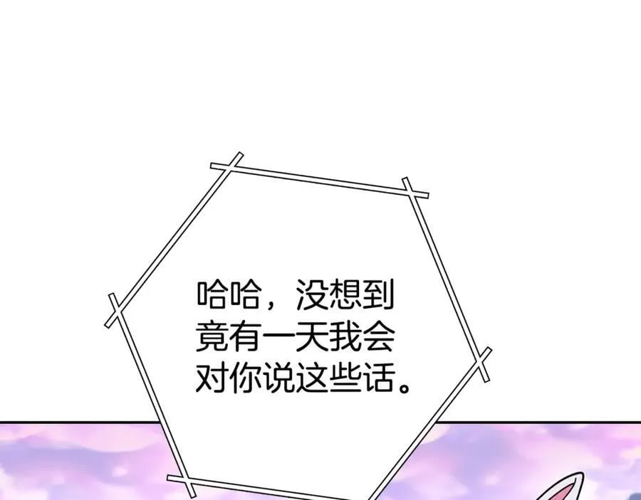 第198话 邀请函启动229