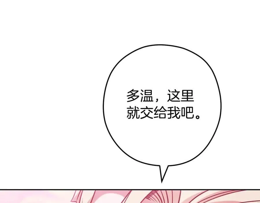 第203话 使命107