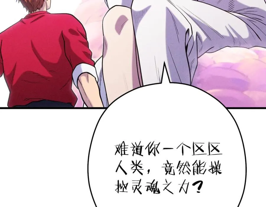 第210话 诅咒175