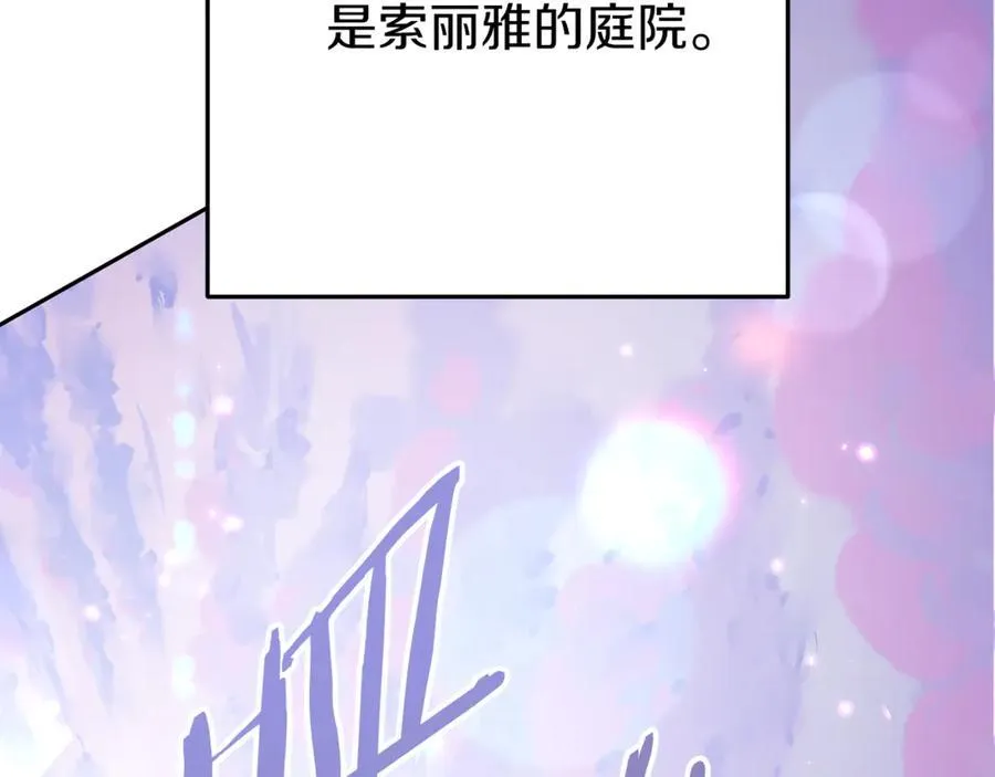 第218话 疯狂升级234