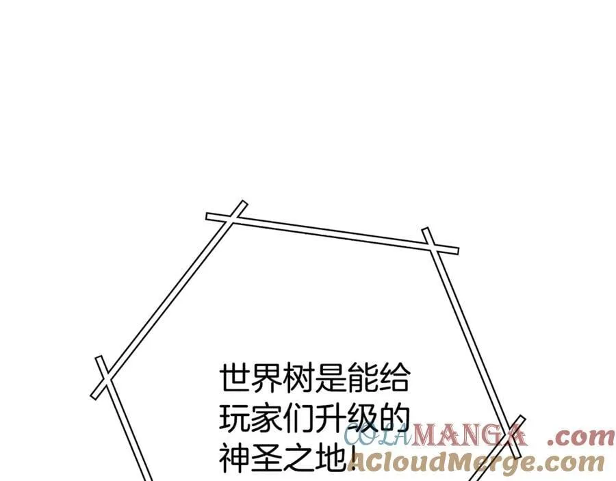第215话 砍掉世界树212