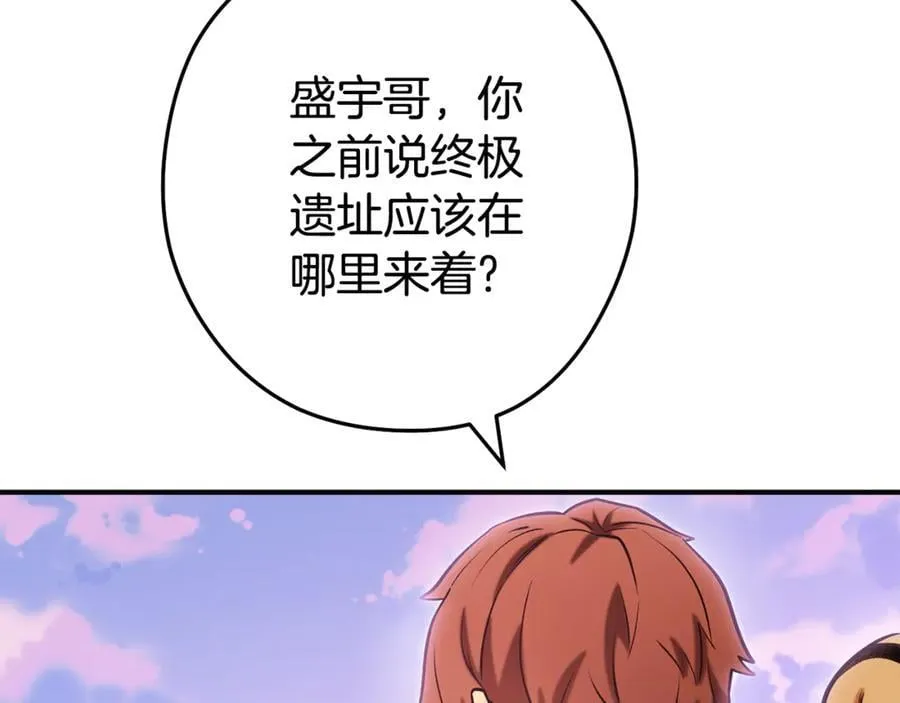 第208话 世界树131