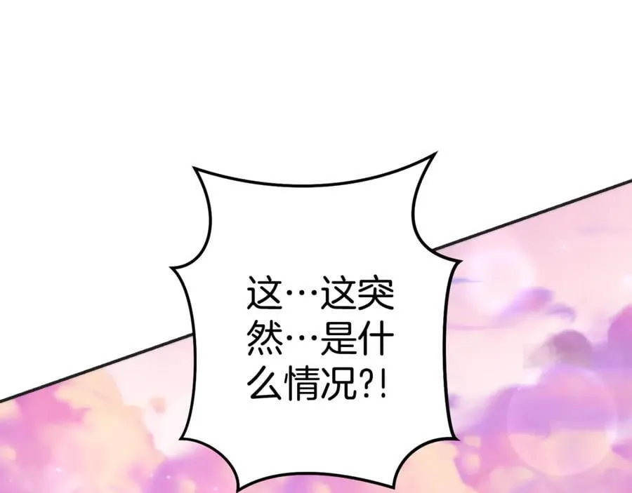第199话 抵达天堂166