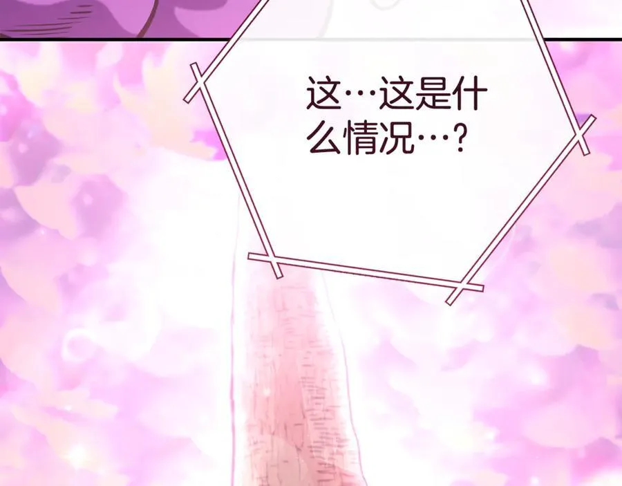 第207话 挖穿天空234