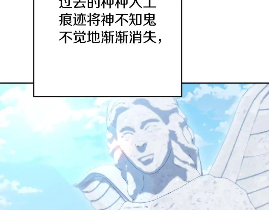 第219话 燃烧森林70
