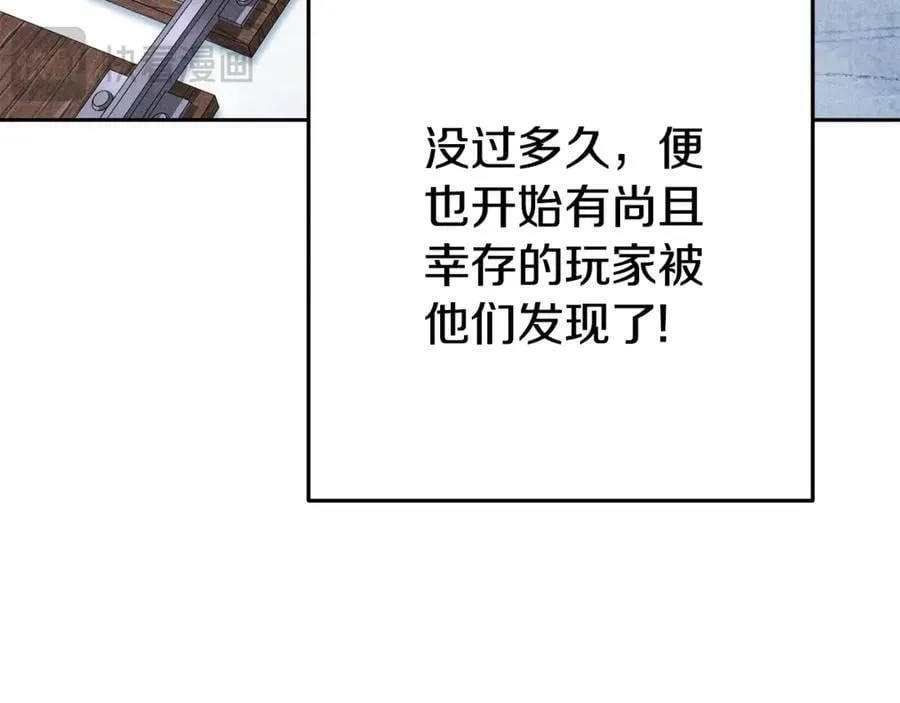 第213话 寻找玩家127
