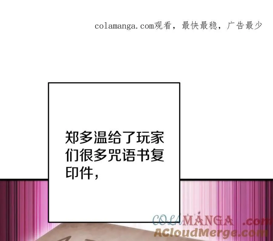 第208话 世界树235