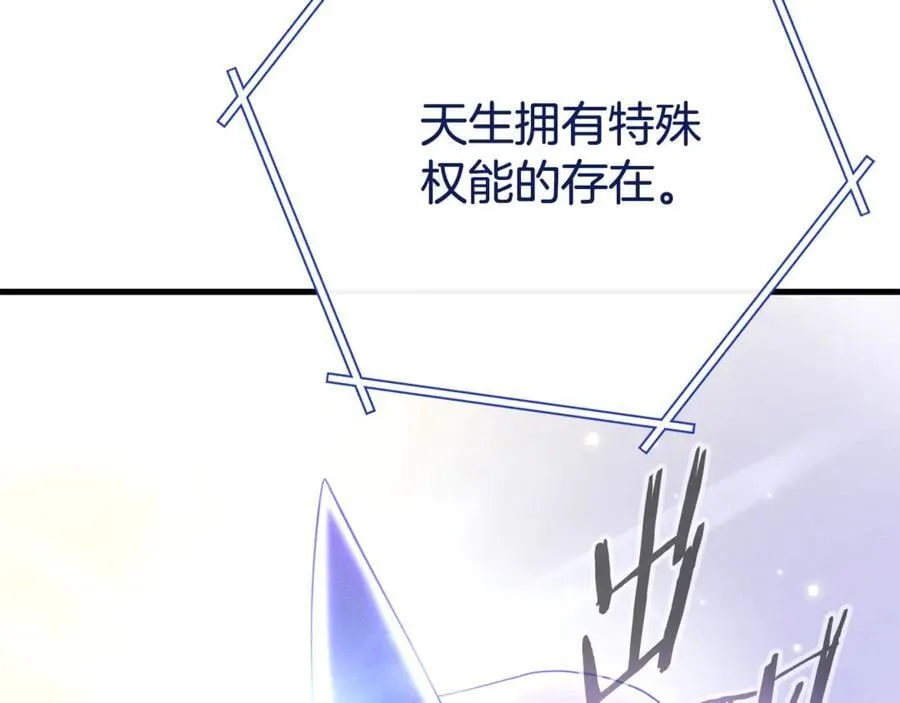 第209话 我是园丁226