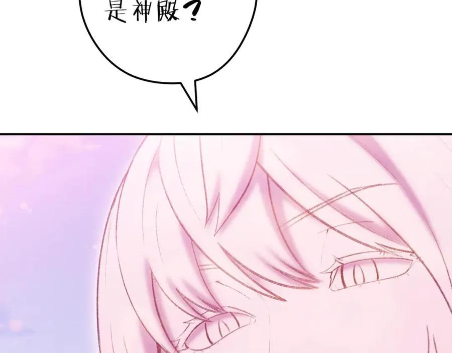 第217话 援军到来103