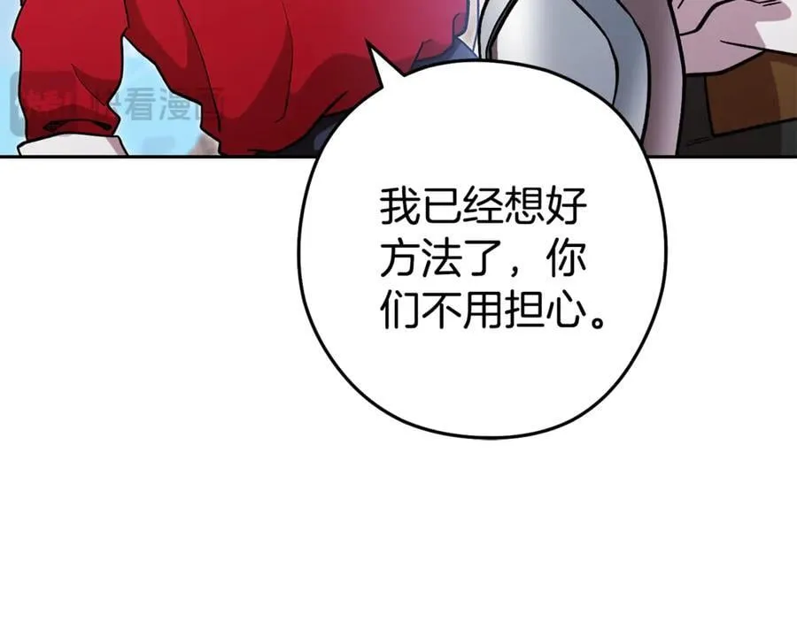 第196话 新的香辛料47