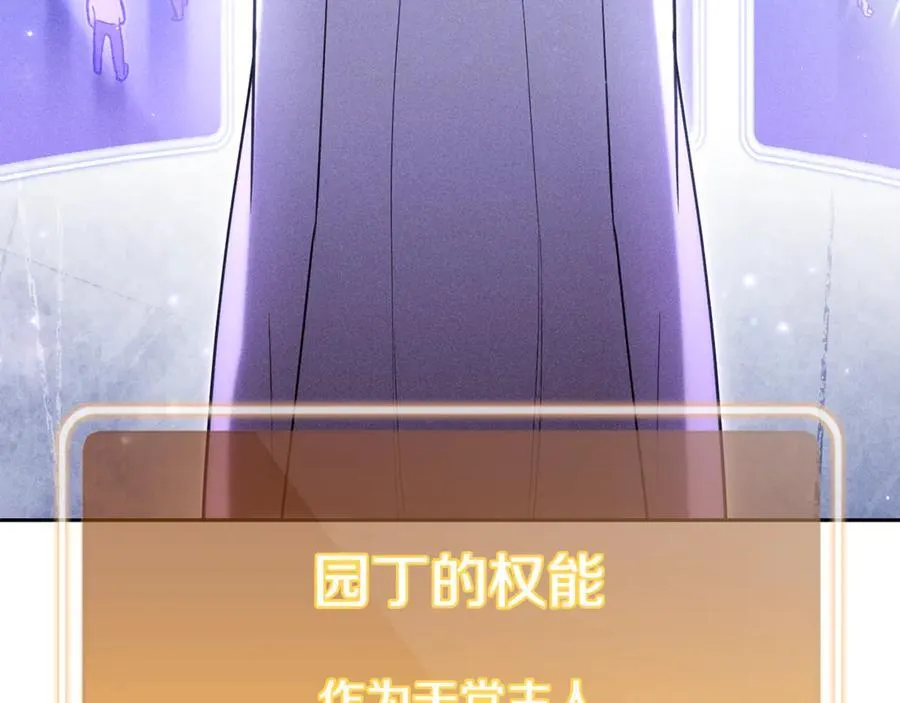 第213话 寻找玩家191