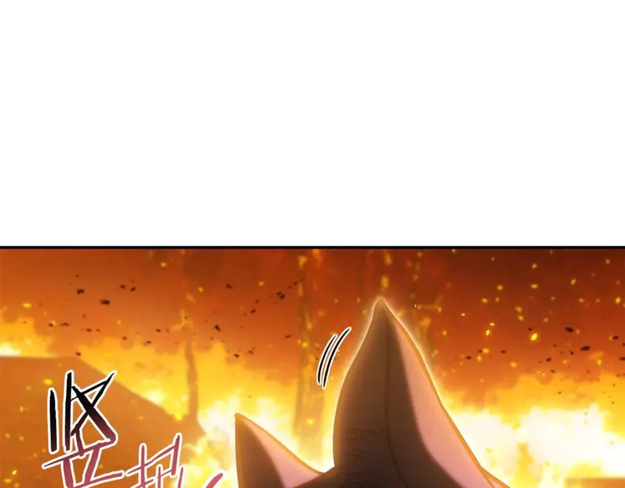 第219话 燃烧森林158