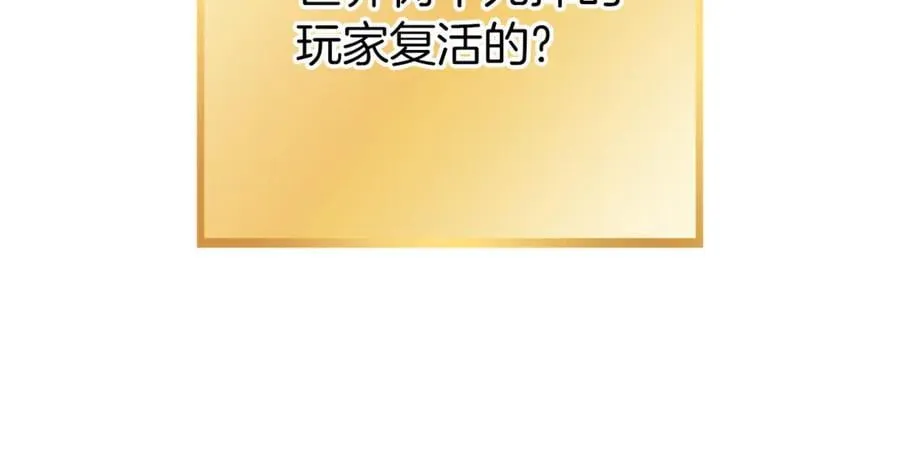 第218话 疯狂升级93