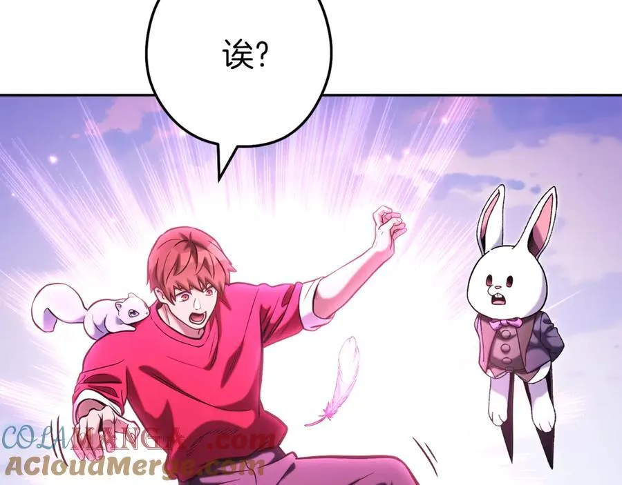 第218话 疯狂升级220