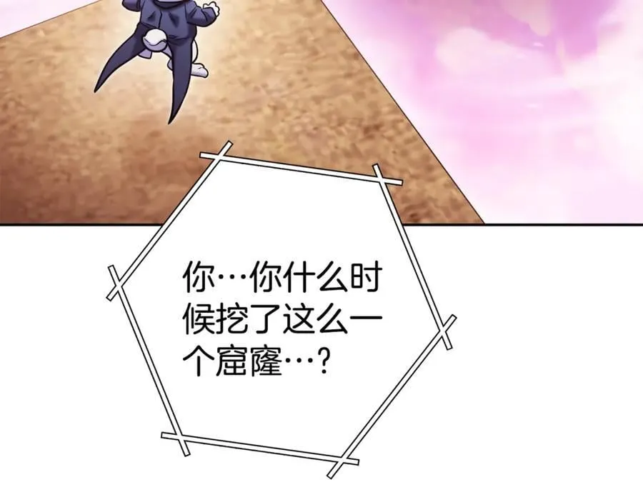 第217话 援军到来159
