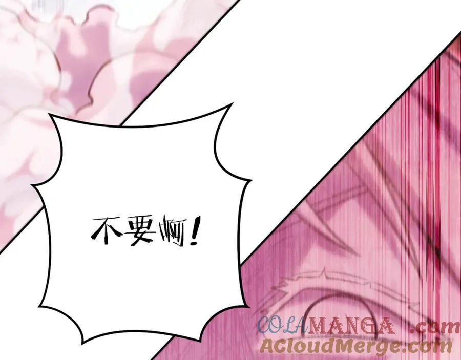 第216话 齐心协力168