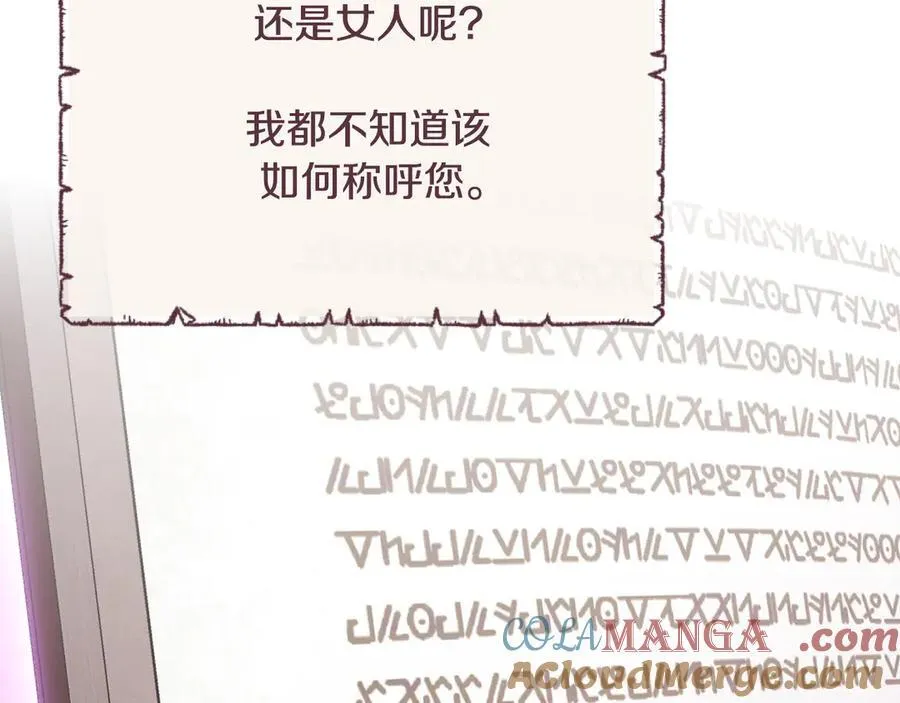 第224话 前往遗址108