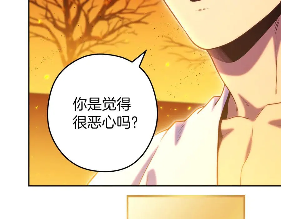 第223话 美味火怪肉129