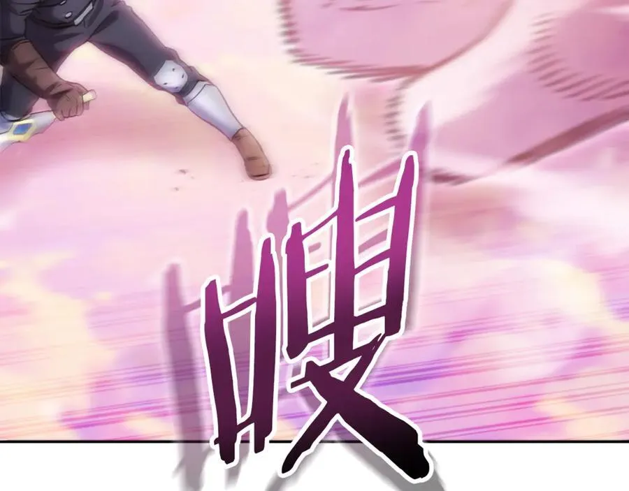 第217话 援军到来170