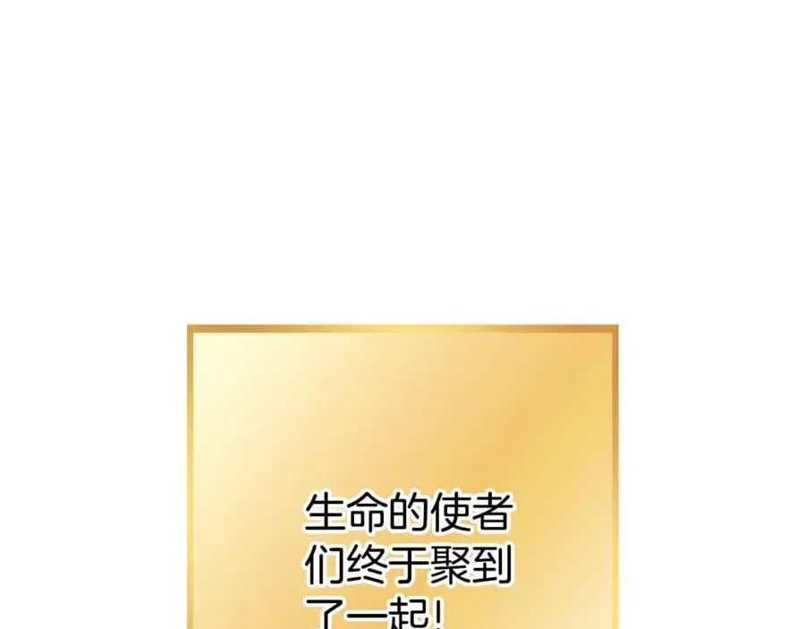 第196话 新的香辛料182