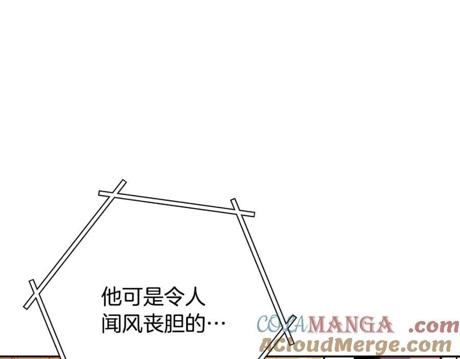 第226话 让你看看我的底气204