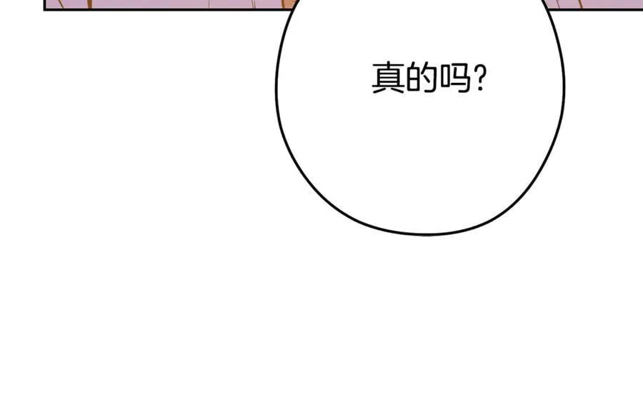 第224话 前往遗址62