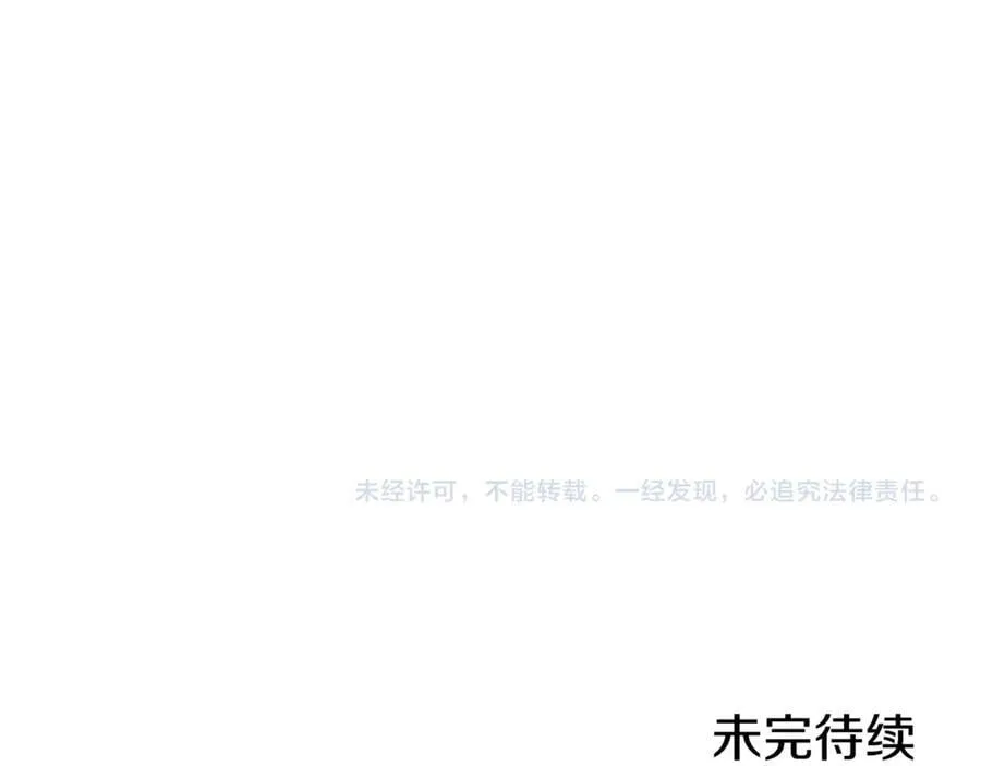 第225话 收服赛琳235
