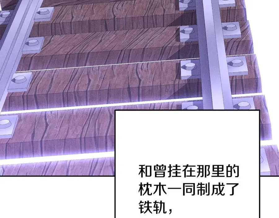 第211话 章鱼列车2