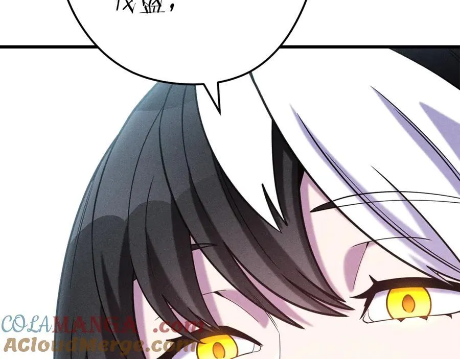 第210话 诅咒132