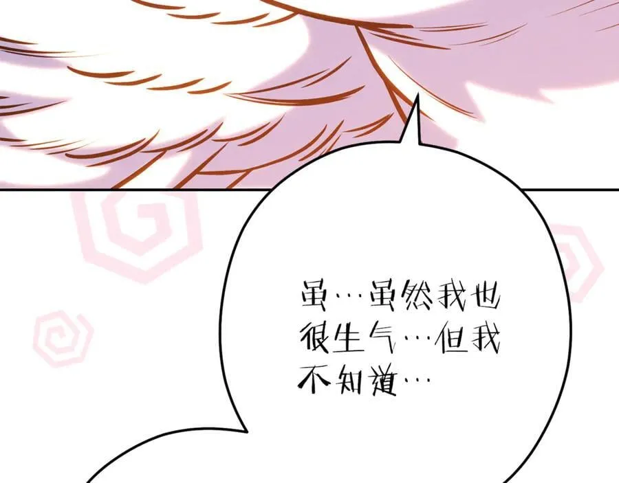 第219话 燃烧森林226