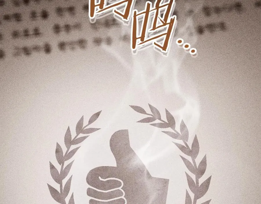 第205话 复制咒语书125