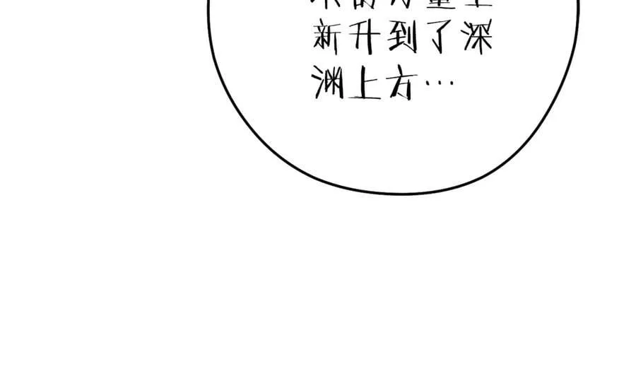 第224话 前往遗址158