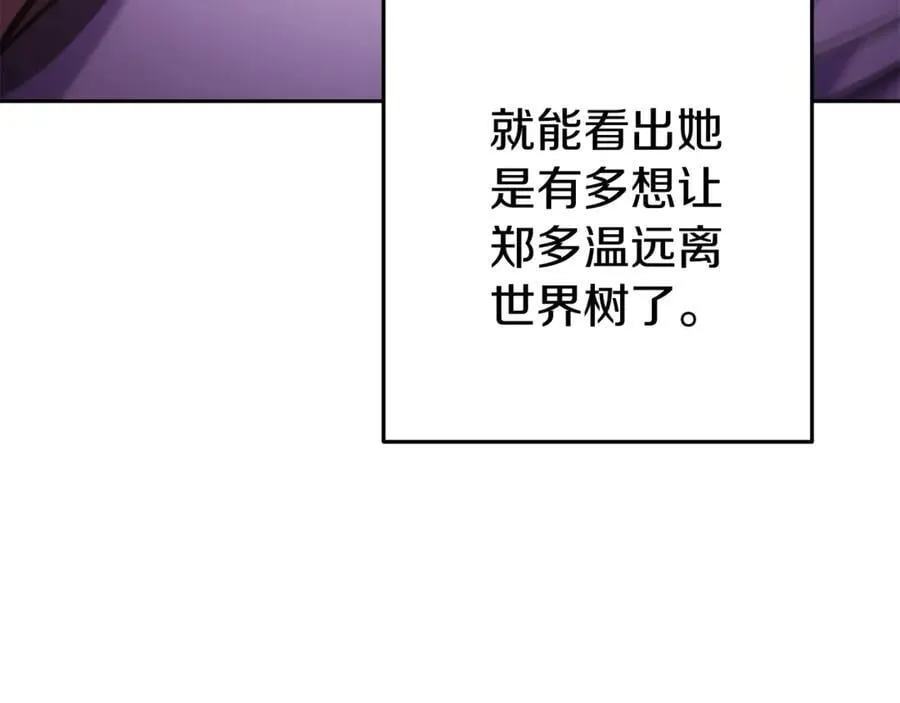 第219话 燃烧森林49
