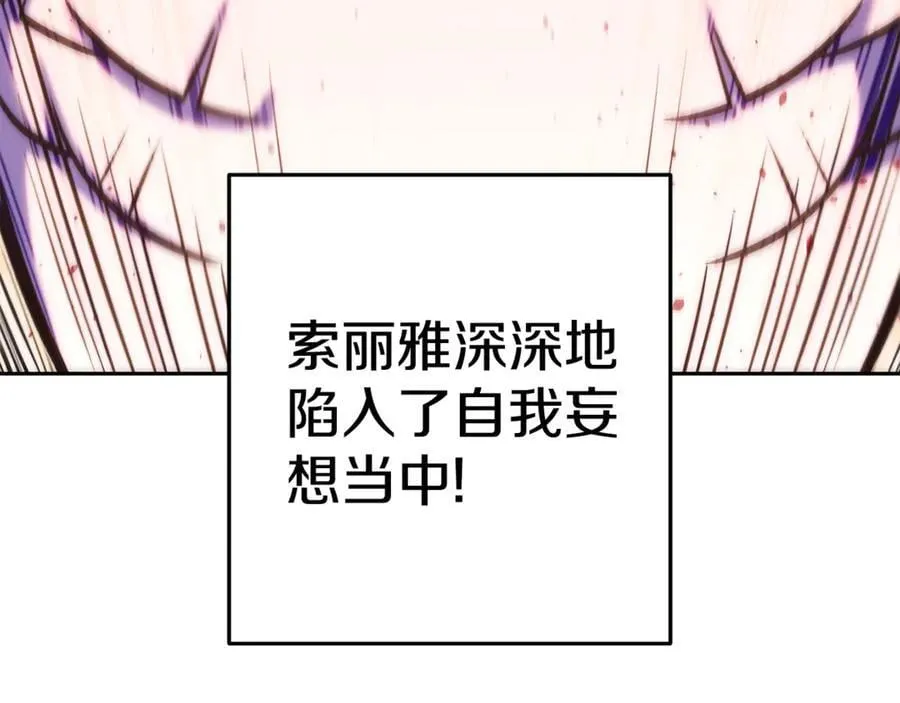 第224话 前往遗址217