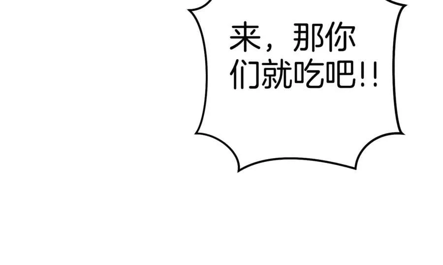 第225话 收服赛琳141