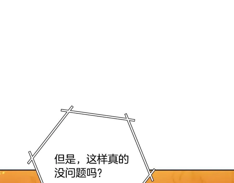 第227话 你也喂了161