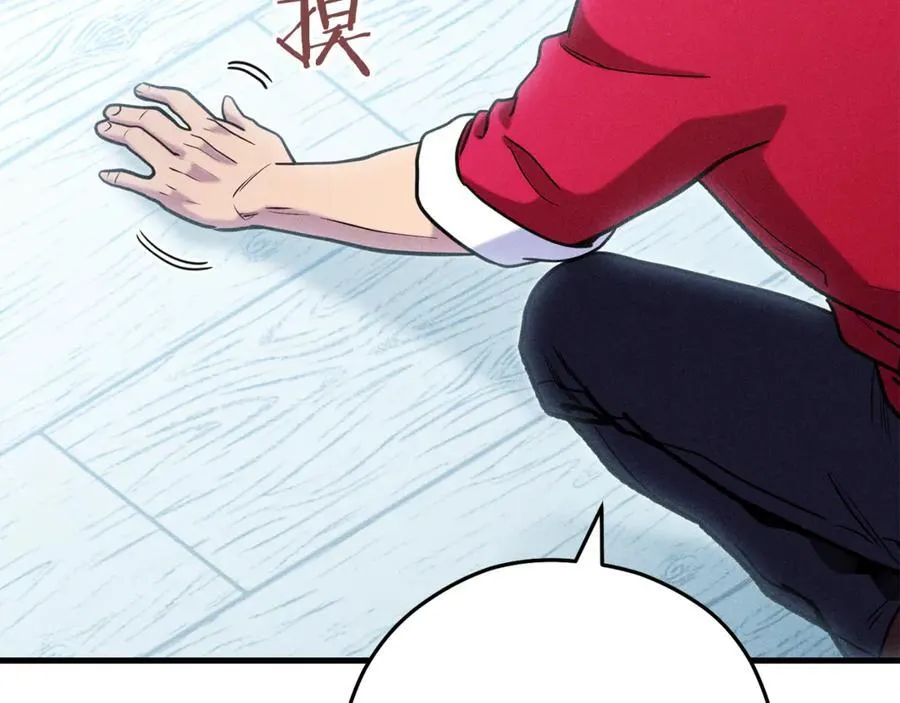 第209话 我是园丁106