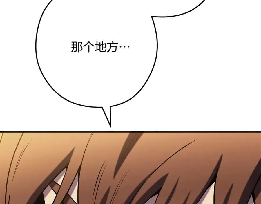 第227话 你也喂了170