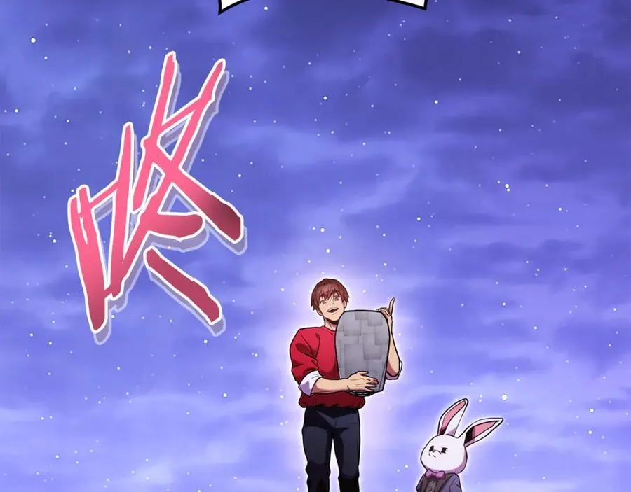 第198话 邀请函启动13