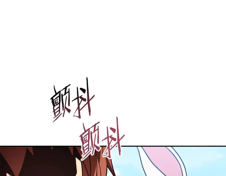 第196话 新的香辛料158